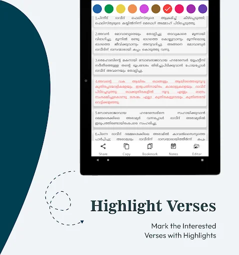 Malayalam Satyaveda Book (BSI) ডাউনলোড করুন – সেরা বাইবেল অ্যাপ - Screenshot 9