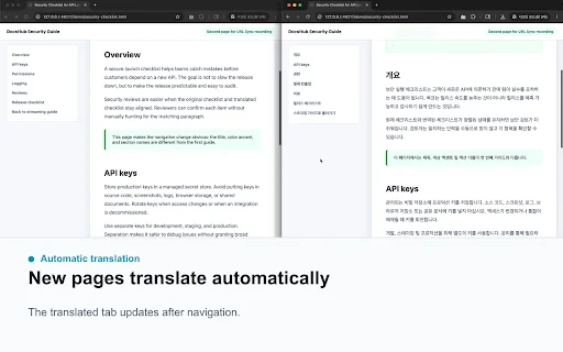 TwinScroll: Sync Scrolling for Side-by-Side Tabs – Productivity Tool - Screenshot 5