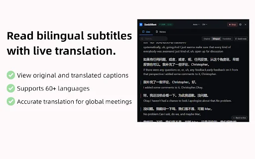 SonicMeet: Live Captions & Translation for Zoom, Meet & Teams - Screenshot 2